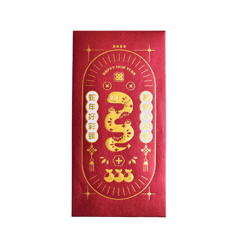 Chinese New Year Snake Golden Foil Red Envelope