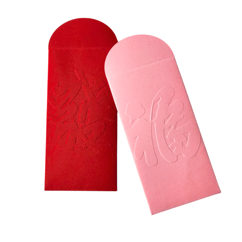 Logo Embossed Chinese New Year Money Envelope